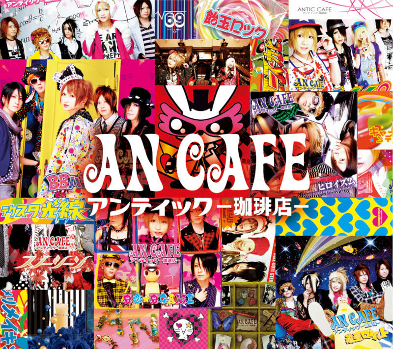 祝!結成20周年を記念して、Red Café時代のベスト盤収録楽曲の配信が決定